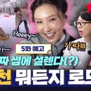 투어토핑 이미지