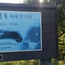 추양하우스 이미지