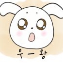 의왕애터미경기중심센타