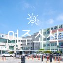여주휴먼빌공인중개사사무소 네이버블로그