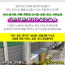 순정성형외과의원 이미지