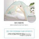 더 따숲 | 내돈내산 따숲 난방텐트 2-3인용 퀸사이즈 침대사용가능 가성비최고