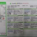 회원약국 이미지