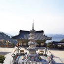 미륵사지공중화장실(사찰 입구) | 경북 봉화 축서사 전국유명사찰 겨울 나들이