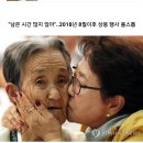 “윤석열, 자체가 싫다”는 북에 권영세 “이산가족 회담 열자”…북 “거부 이미지