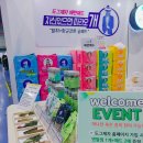 프리미엄펫쇼in강남SETEC - 공식 서포터즈 활동 (5-1 마지막미션)