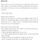 GRT 감사보고서 제출 (4~6월 분기 최대 매출 발표)