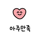 빽다방명일역점
