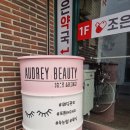 아주조은약국 이미지