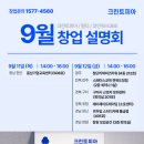 (주)크린토피아 이미지