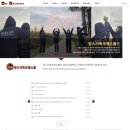 킹스기독국제스쿨