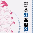 수와나 이미지