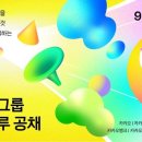 디자인그룹주식회사 이미지