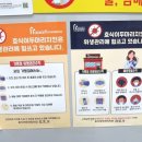 호식이두마리치킨 인천원당점 이미지