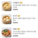 하이바오 이미지