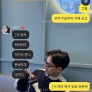 또순이간받이 | 긍정감자