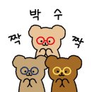 장충동 진두부집 이미지