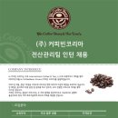 (주)코리아전산 이미지