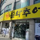 율리지하철역 이미지