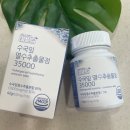 리세린지 다이어트 좋은습관 수국잎열수추출물 살빼기 후기