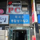 헤어바이지민 | 서초 교대역 미용실 헤어바이워너비 남자 시스루펌 지민 수석 디자이너님 후기