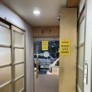 7489 | 노은 맛집, 삼천포사랑도횟집 부모님이 인정한 곳