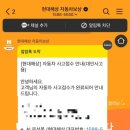 이세한의원 네이버블로그