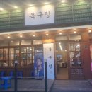 인동28길-2 이미지