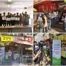 은행2동 행정복지센터 이미지