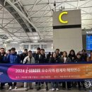 북구 구민운동장 이미지