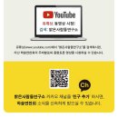 밝은사람들