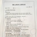 한별한의원 이미지