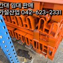 대덕가설산업 이미지