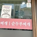 삼시세끼곳간
