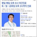 단아안본초경희한의원 네이버블로그