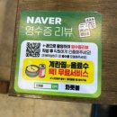 화롯불 | [춘천/우두동] 오리쌈밥, 제육쌈밥맛집 ‘화롯불’