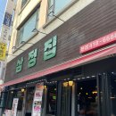 석촌호수고기집 삼정집 석촌호수점 냉삼 냉목살 한우차돌박이 급냉모듬세트 추천