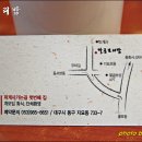 팔공보리밥 이미지