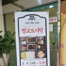 세종해수사우나 이미지