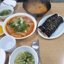청개구리분식