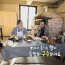 곽지원빵공방 이미지