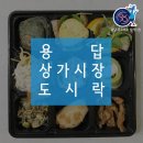 용답상가시장 이미지