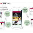 뷰티톡톡 이미지
