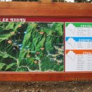 운문사내주차장 이미지