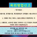 한결 행정사사무소 이미지