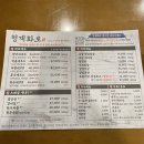 [신당역맛집] 신설동역 텐즈힐 숙성 한돈 고기집 청계화로 세트메뉴 후기