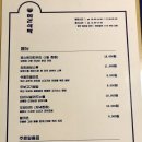 교동여관 이미지