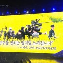 엔딩크레딧