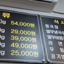 능소야한우포차