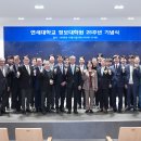 연세대학교(미래) 대학원 대학저널